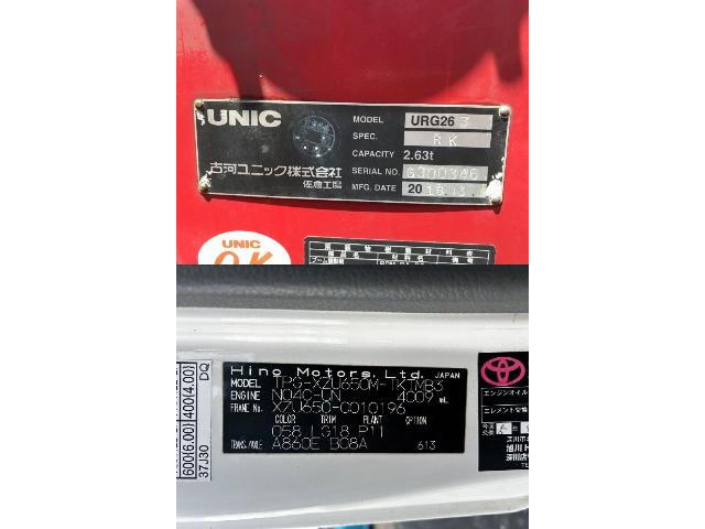Ref:AUX-24461978 HINO DUTRO 2018 12 Ref:AUX-24461978 HINO DUTRO 2018 - Image 12