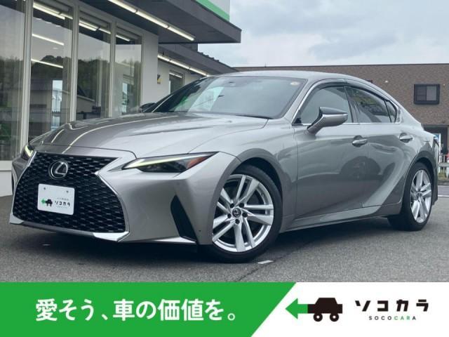 Ref:AUX-24462251 LEXUS IS 2021 1 2021 Lexus Is gray gasoline used car Japan export
