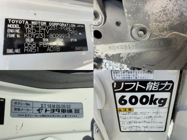 Ref:AUX-24481911 TOYOTA DYNA TRUCK 2017 12 Ref:AUX-24481911 TOYOTA DYNA TRUCK 2017 - Image 12