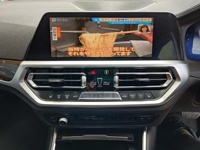 Ref:AUX-24495897 BMW 3 SERIES 2019 13 Ref:AUX-24495897 BMW 3 SERIES 2019 - Image 13