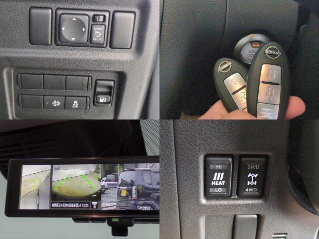 Ref:AUX-24500652 NISSAN CARAVAN 2026 19 Ref:AUX-24500652 NISSAN CARAVAN 2026 - Image 19