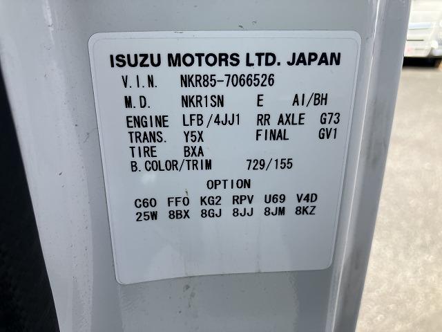 Ref:AUX-24501369 ISUZU ELF TRUCK 2017 17 Ref:AUX-24501369 ISUZU ELF TRUCK 2017 - Image 17