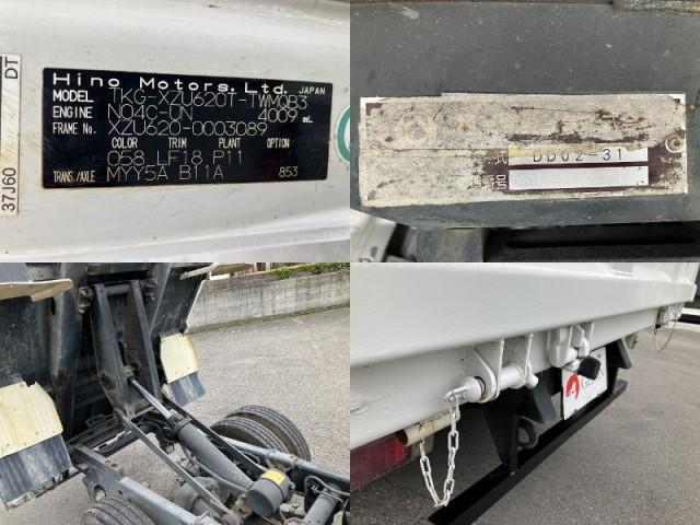 Ref:AUX-24501519 HINO DUTRO 2012 19 Ref:AUX-24501519 HINO DUTRO 2012 - Image 19