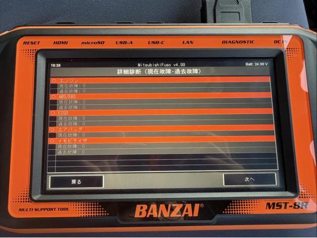 Ref:AUX-24505905 MITSUBISHI FUSO CANTER 2010 2 Ref:AUX-24505905 MITSUBISHI FUSO CANTER 2010 - Image 2