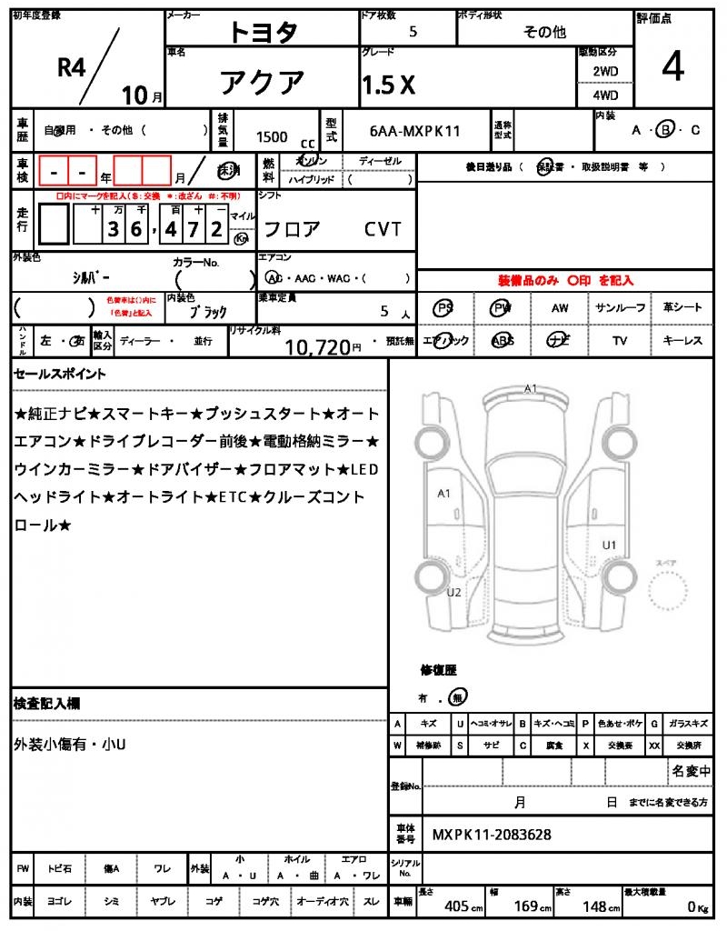Ref:AUX-24515194 TOYOTA AQUA 2022 20 Ref:AUX-24515194 TOYOTA AQUA 2022 - Image 20