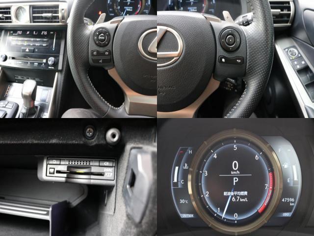 Ref:AUX-24521660 LEXUS IS 2013 10 Ref:AUX-24521660 LEXUS IS 2013 - Image 10