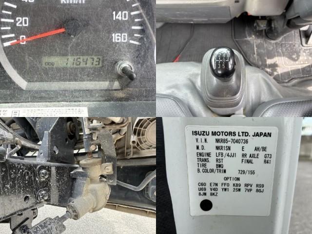 Ref:AUX-24521915 ISUZU ELF TRUCK 2014 14 Ref:AUX-24521915 ISUZU ELF TRUCK 2014 - Image 14
