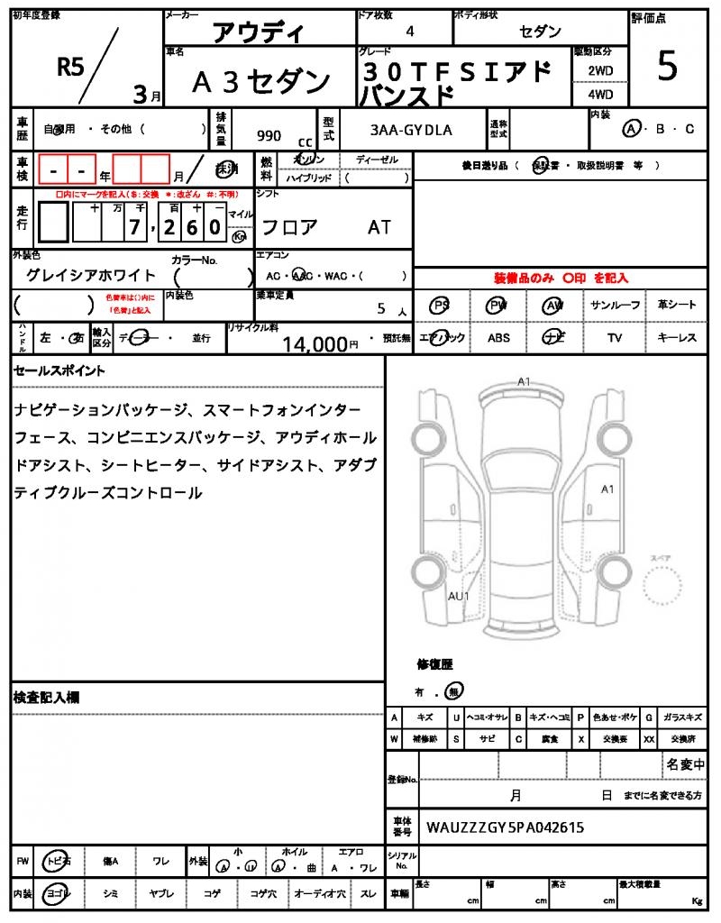 Ref:AUX-24526426 AUDI A3 SEDAN 2023 7 Ref:AUX-24526426 AUDI A3 SEDAN 2023 - Image 7