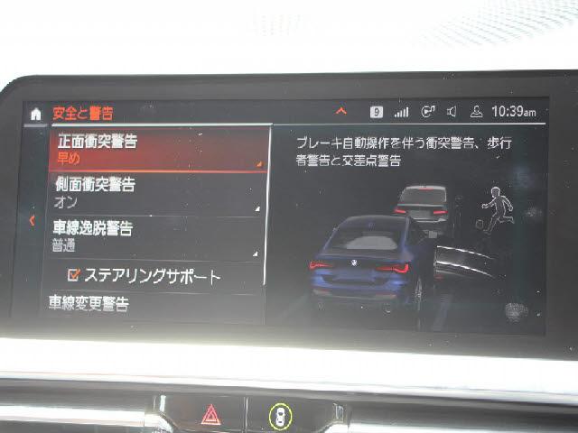 Ref:AUX-24531320 BMW 4 SERIES 2021 7 Ref:AUX-24531320 BMW 4 SERIES 2021 - Image 7
