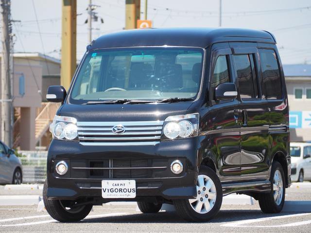 Ref:AUX-24536159 DAIHATSU ATRAI WAGON 2014 3 Ref:AUX-24536159 DAIHATSU ATRAI WAGON 2014 - Image 3