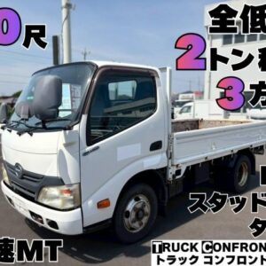 2012 Hino Dutro white diesel used car Japan export