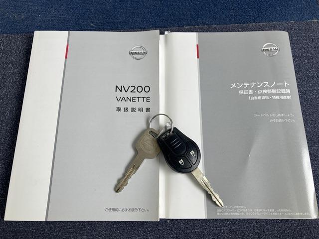 Ref:AUX-24555925 NISSAN NV200 VANETTE VAN 2020 16 Ref:AUX-24555925 NISSAN NV200 VANETTE VAN 2020 - Image 16