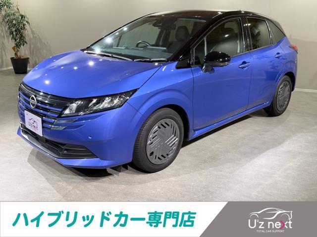 Ref:AUX-24560913 NISSAN NOTE 2024 1 2024 Nissan Note blue hybrid used car Japan export