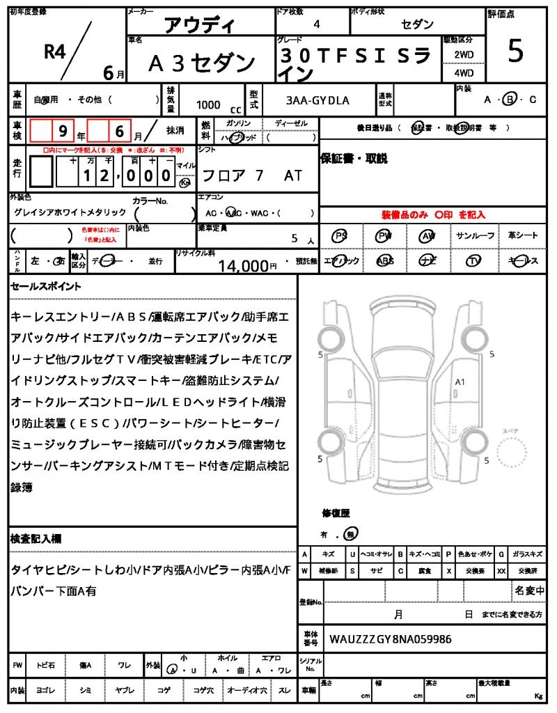 Ref:AUX-24565551 AUDI A3 SEDAN 2022 14 Ref:AUX-24565551 AUDI A3 SEDAN 2022 - Image 14