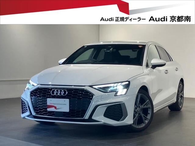 Ref:AUX-24565551 AUDI A3 SEDAN 2022 1 2022 Audi A3 Sedan pearl hybrid used car Japan export
