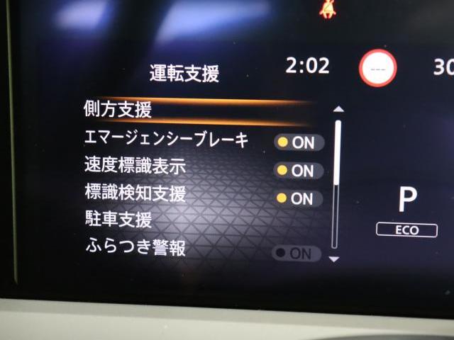 Ref:AUX-24576273 NISSAN NOTE 2022 6 Ref:AUX-24576273 NISSAN NOTE 2022 - Image 6