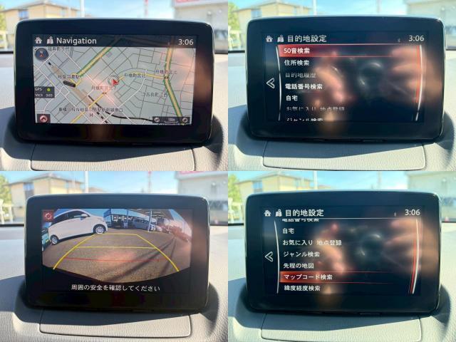 Ref:AUX-24581538 MAZDA DEMIO 2017 5 Ref:AUX-24581538 MAZDA DEMIO 2017 - Image 5