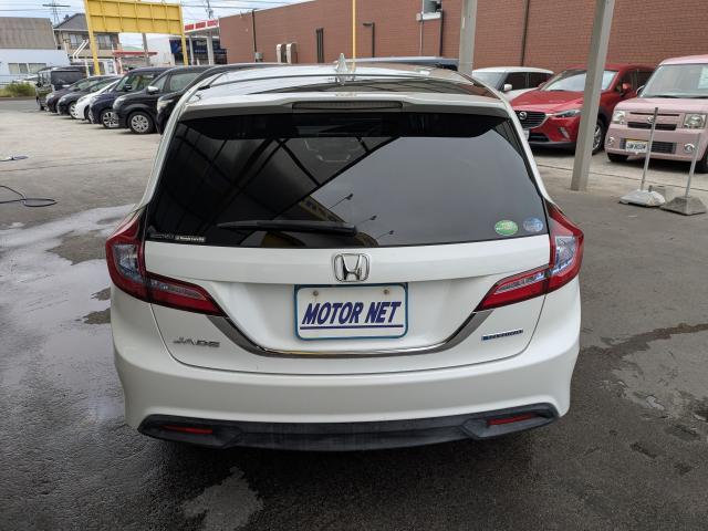 Ref:AUX-24581545 HONDA JADE 2015 14 Ref:AUX-24581545 HONDA JADE 2015 - Image 14