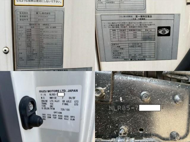 Ref:AUX-24602310 ISUZU ELF TRUCK 2015 20 Ref:AUX-24602310 ISUZU ELF TRUCK 2015 - Image 20