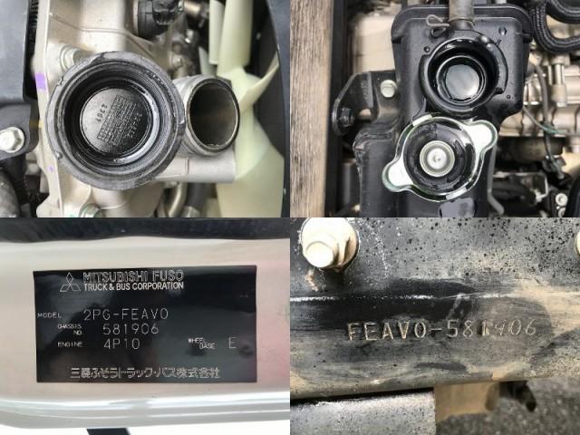 Ref:AUX-24602465 MITSUBISHI FUSO CANTER 2020 15 Ref:AUX-24602465 MITSUBISHI FUSO CANTER 2020 - Image 15