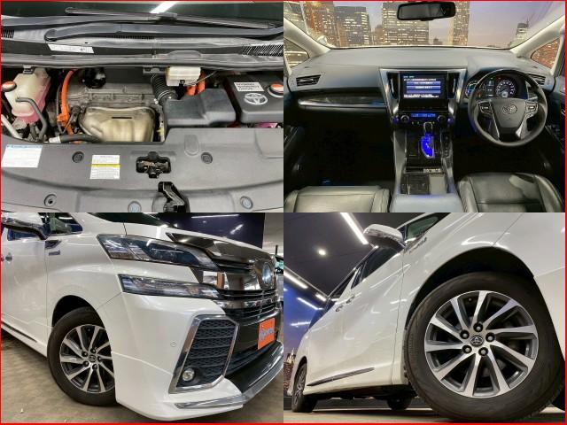 Ref:AUX-24603638 TOYOTA VELLFIRE HYBRID 2016 5 Ref:AUX-24603638 TOYOTA VELLFIRE HYBRID 2016 - Image 5