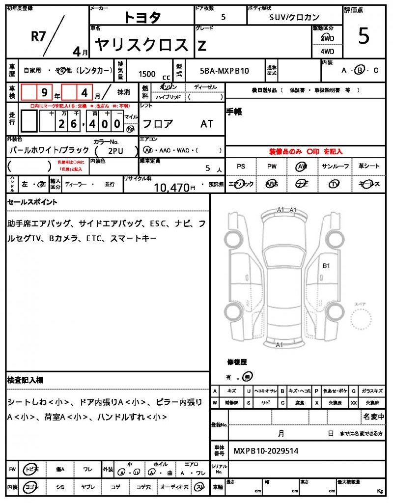 Ref:AUX-24603641 TOYOTA YARIS CROSS 2025 6 Ref:AUX-24603641 TOYOTA YARIS CROSS 2025 - Image 6
