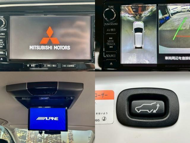 Ref:AUX-24603732 MITSUBISHI OUTLANDER PHEV 2015 5 Ref:AUX-24603732 MITSUBISHI OUTLANDER PHEV 2015 - Image 5