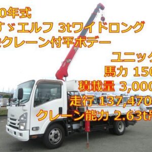 2018 Isuzu Elf Truck white diesel used car Japan export