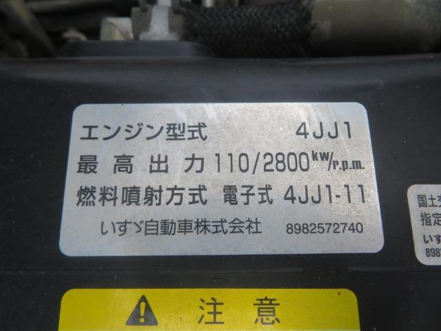 Ref:AUX-24608711 ISUZU ELF TRUCK 2018 7 Ref:AUX-24608711 ISUZU ELF TRUCK 2018 - Image 7