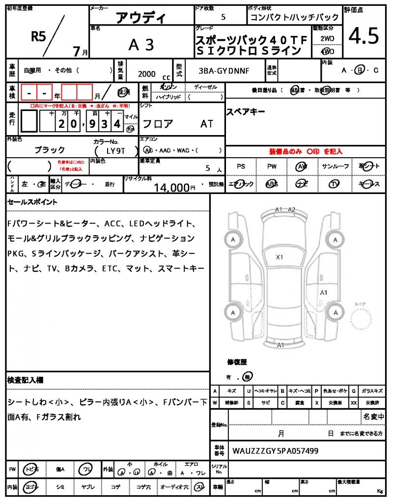 Ref:AUX-24624782 AUDI A3 2023 7 Ref:AUX-24624782 AUDI A3 2023 - Image 7
