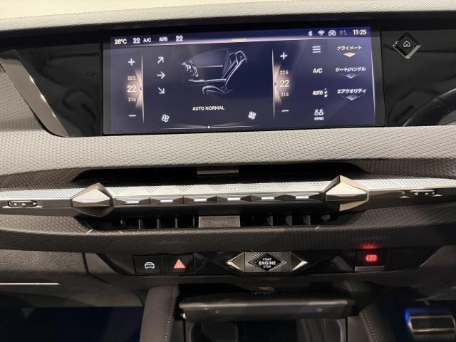 Ref:AUX-24625576 DS AUTOMOBILES DS4 2023 8 Ref:AUX-24625576 DS AUTOMOBILES DS4 2023 - Image 8