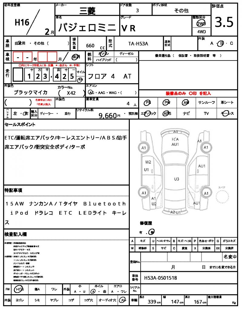 Ref:AUX-24639820 MITSUBISHI PAJERO MINI 2004 20 Ref:AUX-24639820 MITSUBISHI PAJERO MINI 2004 - Image 20