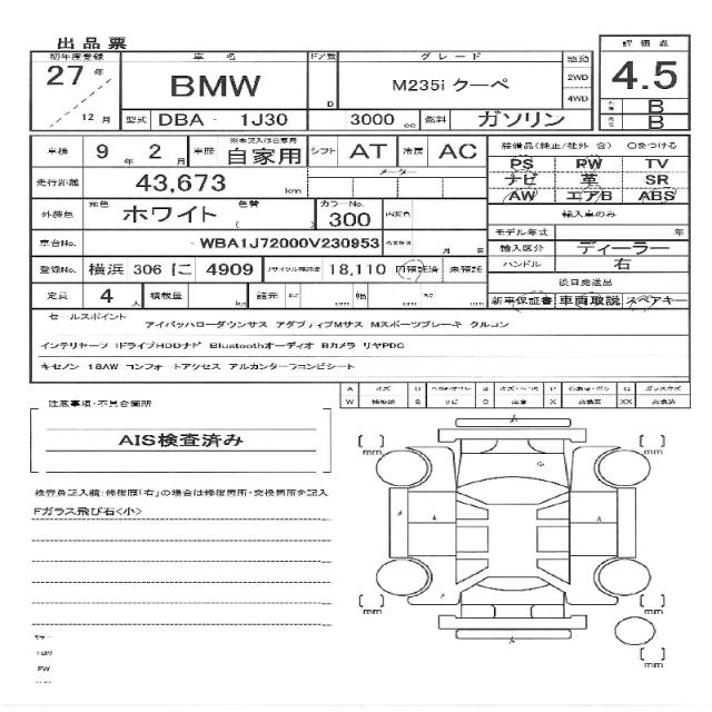 Ref:AUX-24644872 BMW BMW OTHER 2015 11 Ref:AUX-24644872 BMW BMW OTHER 2015 - Image 11