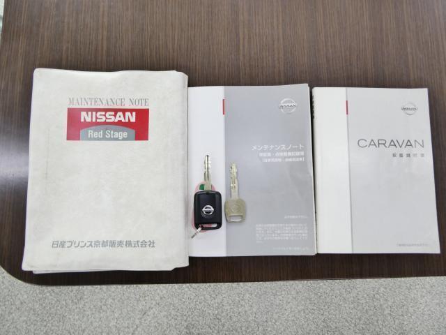 Ref:AUX-24659104 NISSAN CARAVAN 2005 12 Ref:AUX-24659104 NISSAN CARAVAN 2005 - Image 12