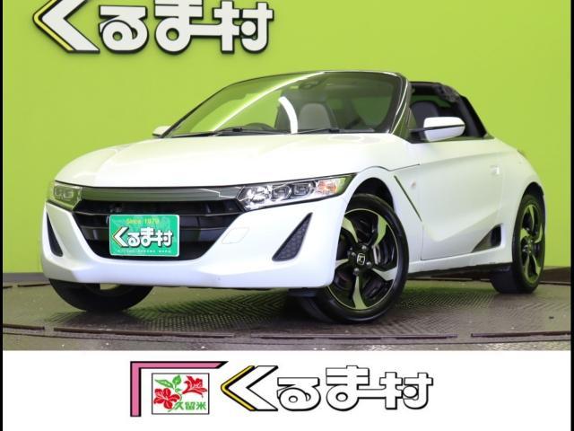 Ref:AUX-24659105 HONDA S660 2015 1 2015 Honda S660 pearl gasoline used car Japan export