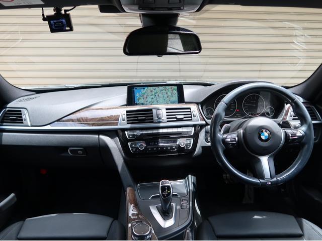Ref:AUX-24665380 BMW 3 SERIES 2016 7 Ref:AUX-24665380 BMW 3 SERIES 2016 - Image 7