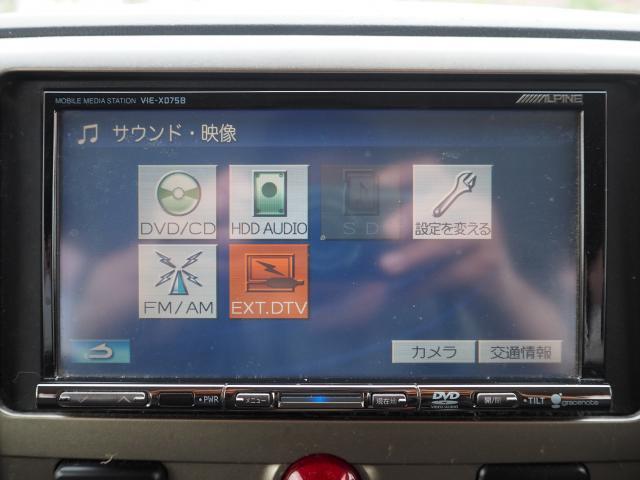 Ref:AUX-24680082 MITSUBISHI DELICA D:5 2008 9 Ref:AUX-24680082 MITSUBISHI DELICA D:5 2008 - Image 9