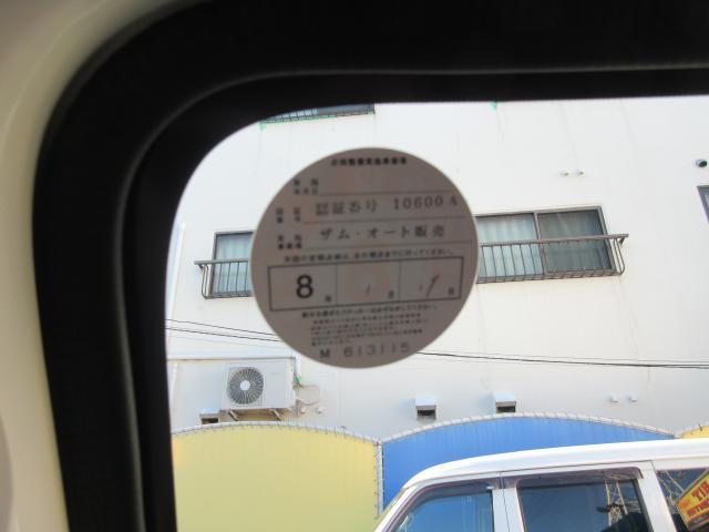 Ref:AUX-24680953 DAIHATSU HIJET CARGO 2021 20 Ref:AUX-24680953 DAIHATSU HIJET CARGO 2021 - Image 20
