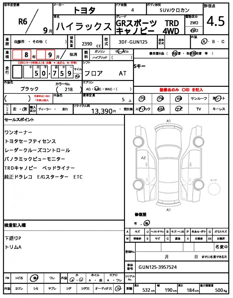 Ref:AUX-24691112 TOYOTA HILUX 2024 5 Ref:AUX-24691112 TOYOTA HILUX 2024 - Image 5