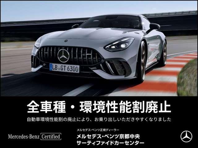 Ref:AUX-24692052 MERCEDES BENZ CLE 2024 4 Ref:AUX-24692052 MERCEDES BENZ CLE 2024 - Image 4
