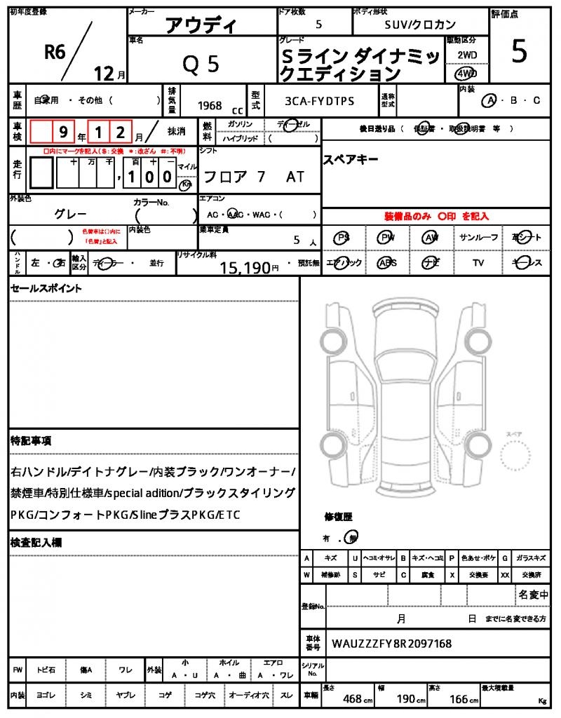 Ref:AUX-24706756 AUDI Q5 2024 21 Ref:AUX-24706756 AUDI Q5 2024 - Image 21
