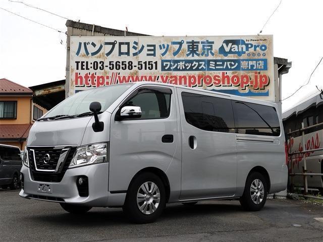 Ref:AUX-24707066 NISSAN NV350CARAVAN VAN 2019 1 2019 Nissan Nv350Caravan Van silver gasoline used car Japan export