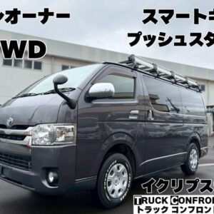2016 Toyota Regius Ace Van gray diesel used car Japan export