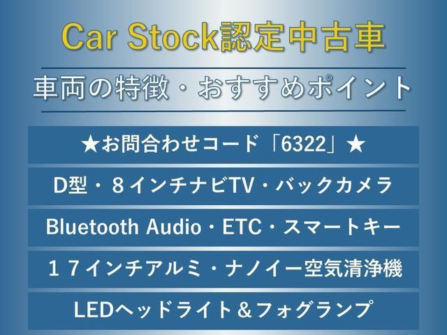 Ref:AUX-24726665 SUBARU LEVORG 2018 2 Ref:AUX-24726665 SUBARU LEVORG 2018 - Image 2