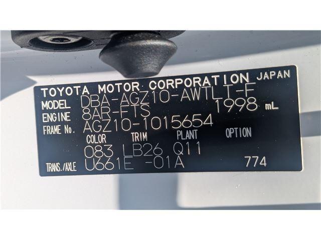 Ref:AUX-24726819 LEXUS NX 2017 8 Ref:AUX-24726819 LEXUS NX 2017 - Image 8
