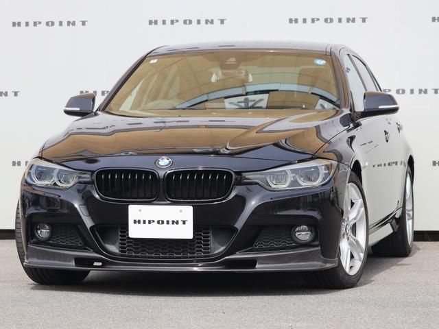 Ref:AUX-24741313 BMW 3 SERIES 2015 2 Ref:AUX-24741313 BMW 3 SERIES 2015 - Image 2