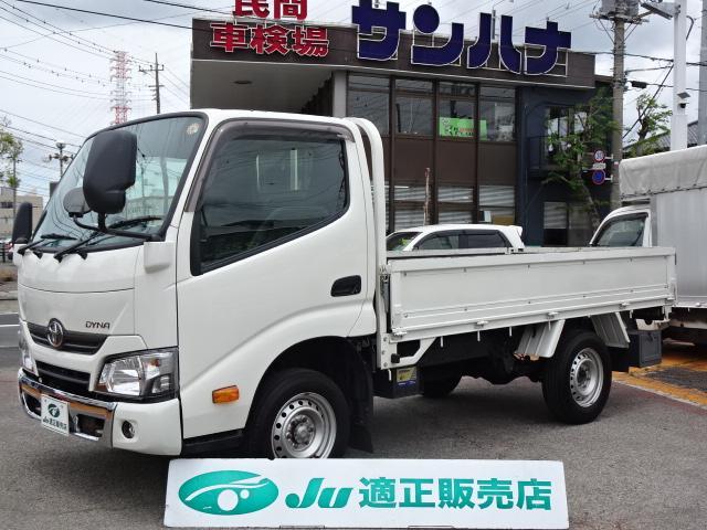 Ref:AUX-24742003 TOYOTA DYNA TRUCK 2021 13 Ref:AUX-24742003 TOYOTA DYNA TRUCK 2021 - Image 13