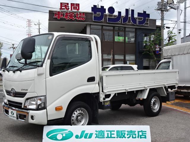 Ref:AUX-24742003 TOYOTA DYNA TRUCK 2021 1 2021 Toyota Dyna Truck white gasoline used car Japan export