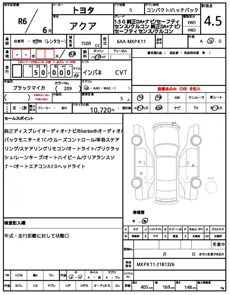 Ref:AUX-24746472 TOYOTA AQUA 2024 15 Ref:AUX-24746472 TOYOTA AQUA 2024 - Image 15