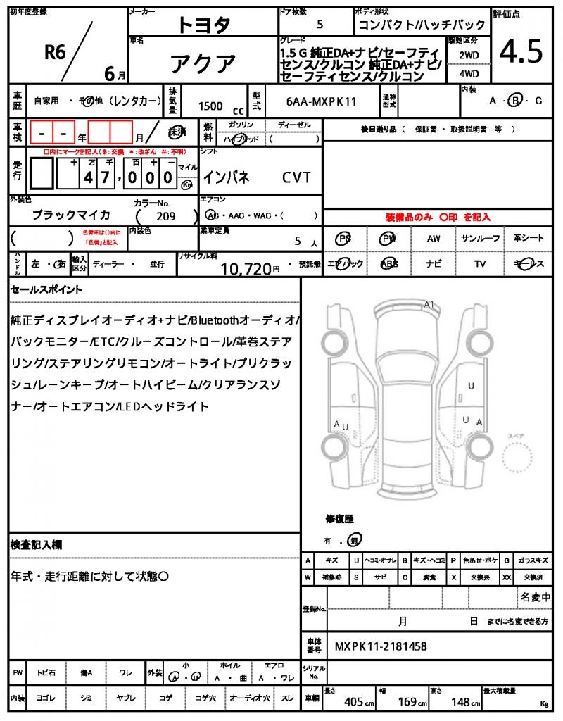 Ref:AUX-24746473 TOYOTA AQUA 2024 15 Ref:AUX-24746473 TOYOTA AQUA 2024 - Image 15